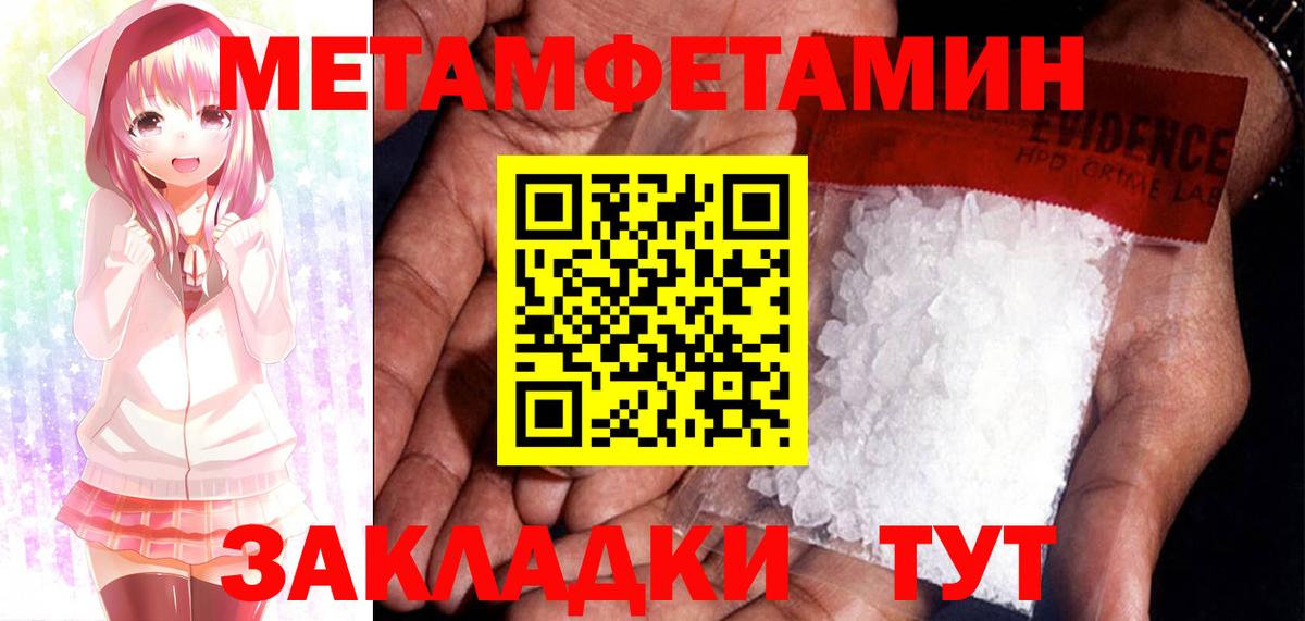 Amphetamine Розовый Ликино-Дулёво