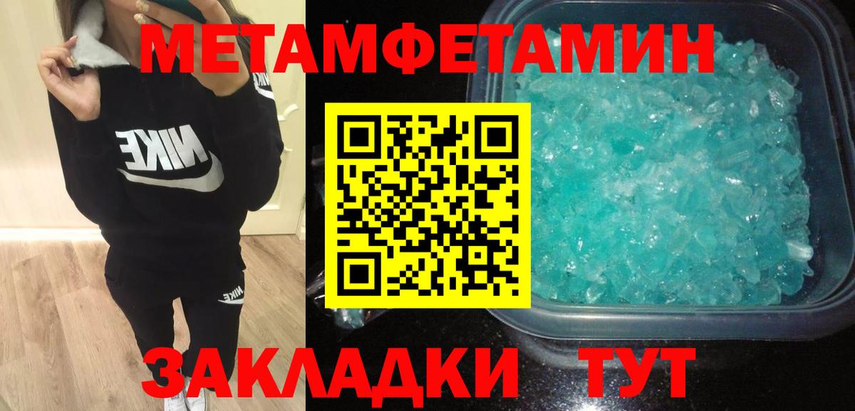 Ликино-Дулёво  АМФЕТАМИН  Вход с VPN  АМФ 98% 