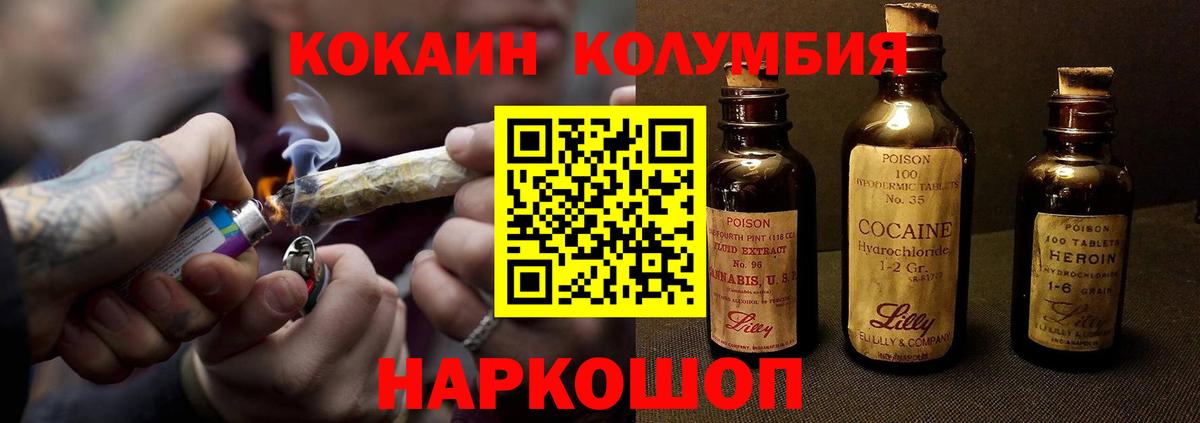 Кокаин Боливия Ликино-Дулёво