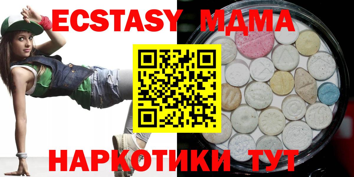 ЭКСТАЗИ Punisher Ликино-Дулёво