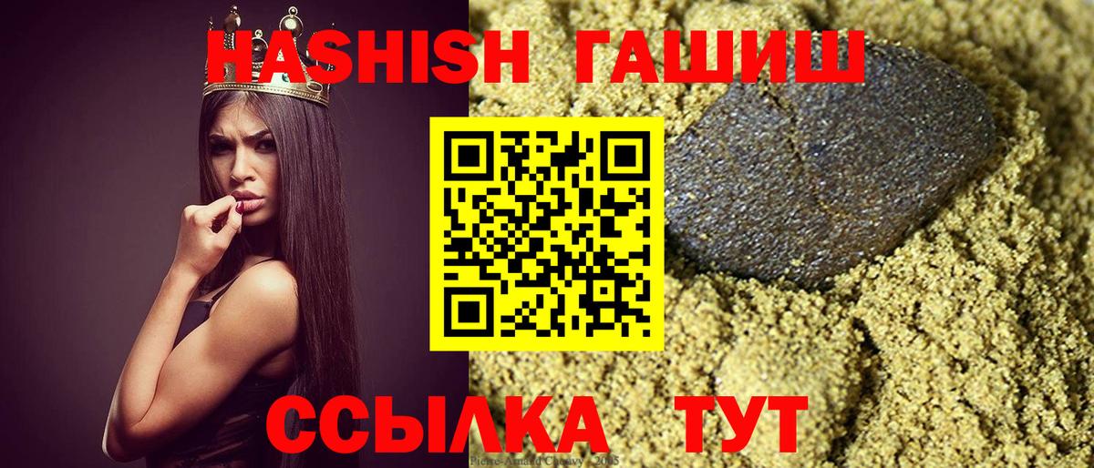 ГАШИШ ice o lator  Вход с VPN  ГАШИШ гашик  Ликино-Дулёво 