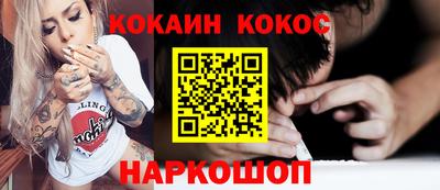 ПСИЛОЦИБИНОВЫЕ ГРИБЫ Ипатово
