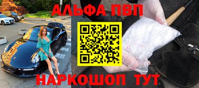 первитин Изобильный