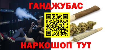 каннабис Ирбит