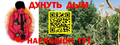 каннабис Ирбит