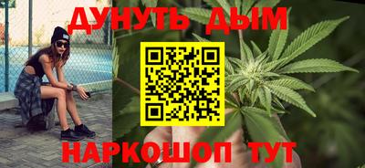 каннабис Ирбит