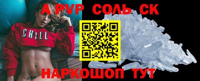 каннабис Ирбит