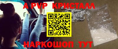 ПСИЛОЦИБИНОВЫЕ ГРИБЫ Ипатово