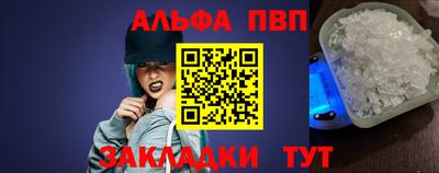 первитин Изобильный