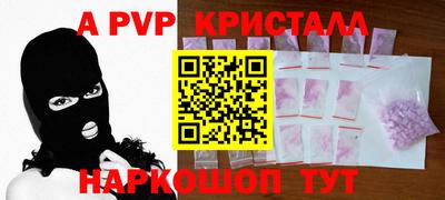 первитин Изобильный