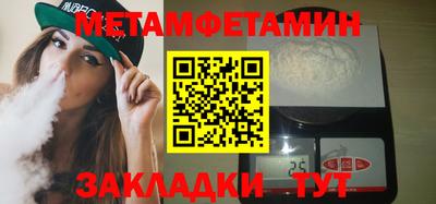 ПСИЛОЦИБИНОВЫЕ ГРИБЫ Ипатово