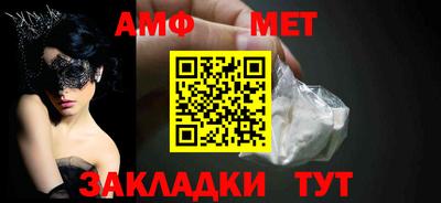 первитин Изобильный