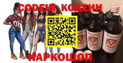 ПСИЛОЦИБИНОВЫЕ ГРИБЫ Ипатово