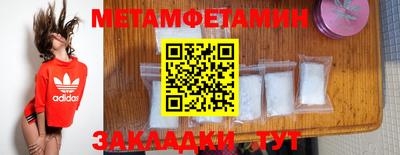 ПСИЛОЦИБИНОВЫЕ ГРИБЫ Ипатово