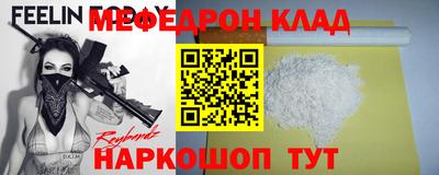каннабис Ирбит