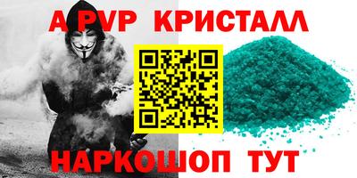 каннабис Ирбит