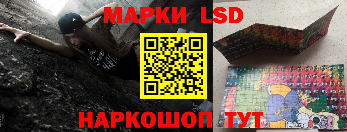 Ликино-Дулёво  ЛСД экстази кислота  Вход с VPN  LSD-25 экстази кислота 