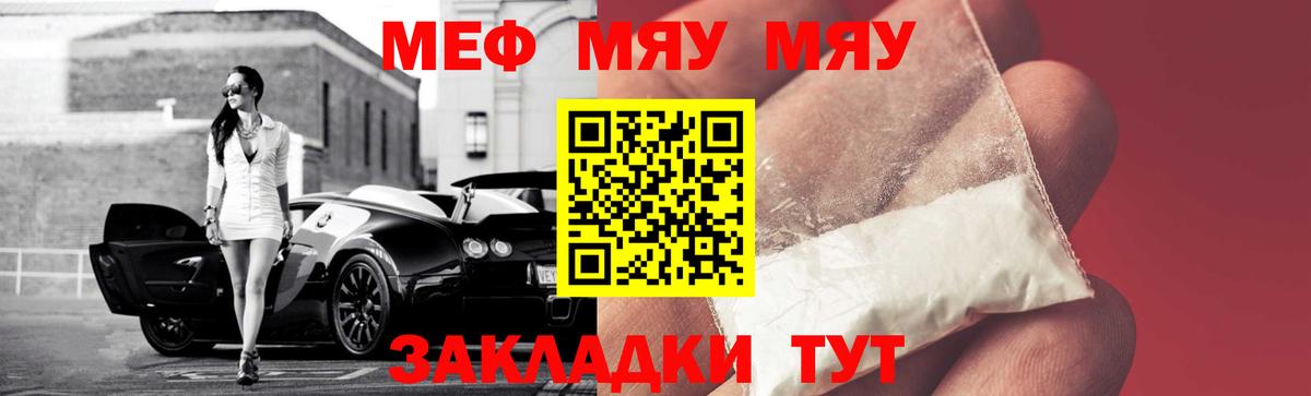 Мефедрон mephedrone  МЕФ  Вход с VPN  МЕФ  Ликино-Дулёво  МЕФ кристаллы 