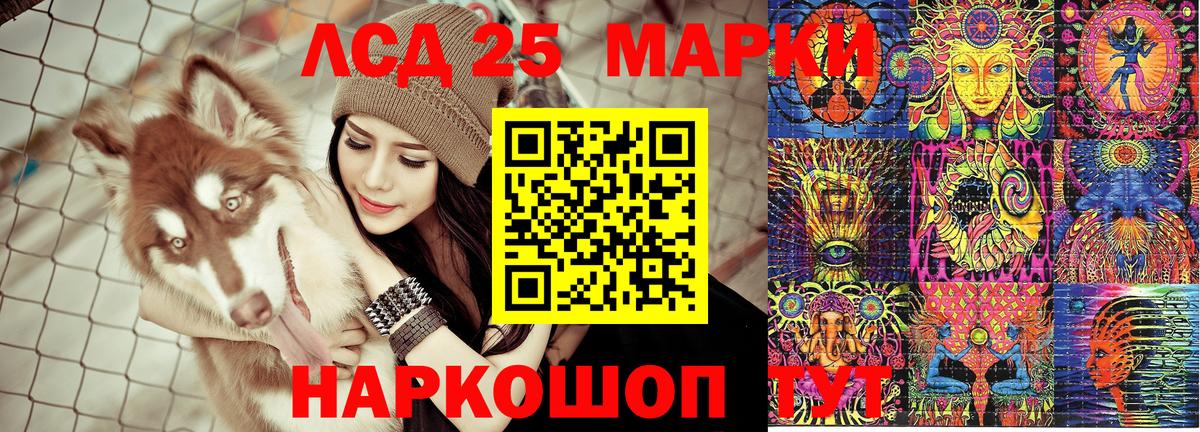 Ликино-Дулёво  Меф  Вход с VPN  Экстази  Меф МЯУ МЯУ   ГАШ  Канабис  Кокаин 