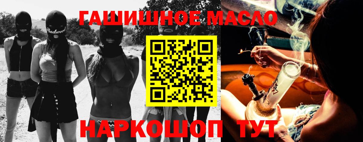 Дистиллят ТГК вейп с тгк Ликино-Дулёво