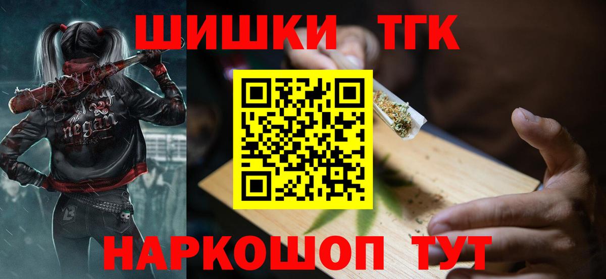 Конопля THC 21% Ликино-Дулёво